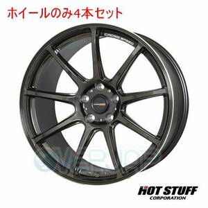 4本セット HOT STUFF CROSS SPEED HYPER EDITION RS9 グロスガンメタ (GGM) 18インチ 7.5J 114.3/5 48 CX-5 KEEAW