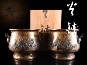 【雲】某名家収蔵品 銅製 七福神盛上鶴耳火鉢 一対 箱付 古美術品(瓶掛茶道具仏教美術)AY2393 OTDkbnd