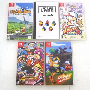 ★中古★Nintendo Switchソフト まとめ売り 計5本セット (パワプロクン/クレヨンしんちゃん/リングフィットアドベンチャー他)★【GM646】