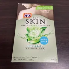 バブ　入浴剤　花王　For skin