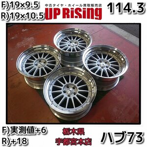 深リム！SSR Professeor プロフェッサー TF1♪19×9.5J/10.5J PCD114.3 5H +6/+18 ハブ73♪ホイールのみ4本♪店頭受取歓迎♪R609W14