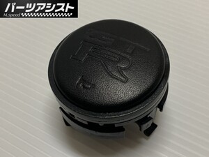 限定出品!! ◆ スカイライン GTR R32 ホーン パッド ボタン / ステアリング ハンドル GT-R R32 R33 R35 BNR RB26 カスタム サーキット ★