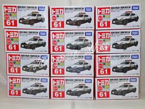 ◆◇トミカ No.61 日産 フェアレディZ NISMO パトロ-ルカー 初回新車シール付き☆１２台セット★新品未開封品★◇◆