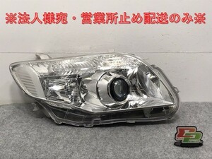 カローラ/フィールダー/アクシオ 14系/NZE141G/144G/ZRE142G/144G 純正 右 ヘッドライト HID レベ AFS無 刻印W 12-526 81145-12B11(124870)