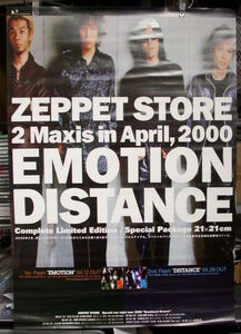 ZEPPET STORE / EMOTION DISTANCE /ポスター!!