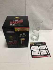 【新品】タリーズコーヒー 黒泡グラスセット【ガッサーダ】オリジナルグラス ブラックコーヒーソーダ 炭酸コーヒー K