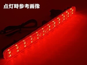 YO-616-W 【ヴェゼル RV系 LED リフレクター クリア】 RV 3/4/5/6 ランプ 反射板 アクセサリー カスタム テールランプ リア