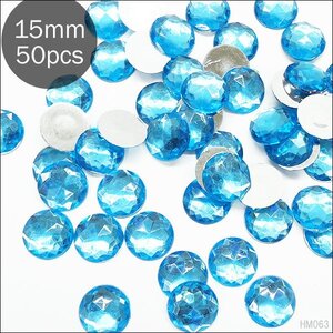 送料無料 大粒 アクリルストーン [63] 水色 50個入 15mm ラウンド 手芸用品 キラキラ パーツ ハンドメイド/21Ψ