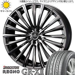 225/40R18 サマータイヤホイールセット ルミオン etc (BRIDGESTONE REGNO GRX3 & Kranze 225EVO 5穴 114.3)