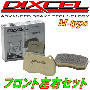 DIXCEL M-typeブレーキパッドF用 BL5レガシィB4 2.0GT STi Bremboキャリパー用 03/6～09/5