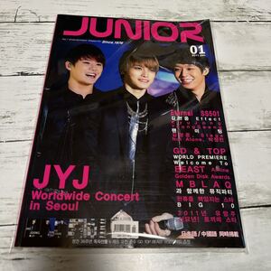 雑誌☆JUNIOR 2011年 1月号☆ JYJ ジェジュン ジュンス ユチョン 東方神起 SS501 BIGBANG BEAST B2ST MBLAQ 韓国 アイドル 韓流 K-POP CD