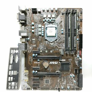 1円～◆マザーボード＋CPU＋メモリ ◆3点セット LGA1151◆動作確認済み◆MSi Z170-S01 + Corei7-6700K ＋ メモリ16GB(2133)◆Z170i7set