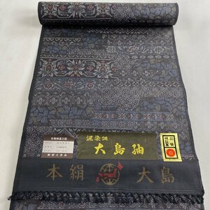 反物 秀品 紬 草花 焦茶色 正絹 【中古】