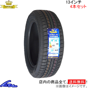 スタッドレスタイヤ 4本セット インペリアル S110【155/65R13 73T】IMPERIAL 155/65-13 13インチ 155mm 65% 冬タイヤ スタッドレス