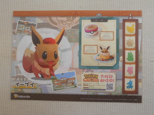 ☆ポケモンカフェ　入場者特典　特製ランチョンマット　イーブイ　中古☆