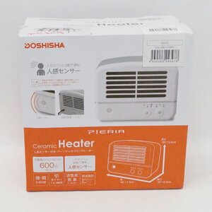 未使用 ドウシシャ DOSHISHA 人感センター付き パーソナル セラミックヒーター CHU-061J(WH) ホワイト