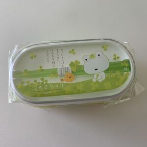 次の日ケロリ はし付 2段 ランチボックス お弁当箱 新品・未使用