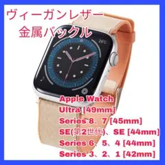 バンド AppleWatch アップルウォッチ　49 45 44 42 3