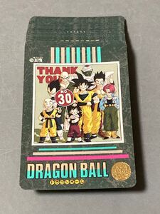 ドラゴンボール カードダス 「ビジュアルアドベンチャー」 95EX ノーマルコンプ