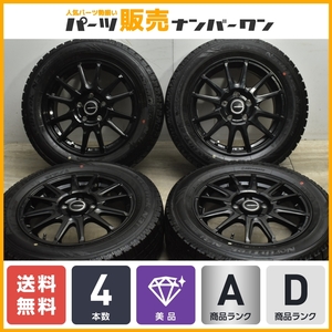 【美品】AIRBERG 16in 6.5J +53 PCD114.3 ノーストレック N3i 205/60R16 ノア ヴォクシー ステップワゴン アクセラ プレマシー 送料無料