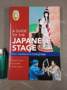 11★ 日本演劇ガイド ロナルドカヴァイエ 英文版 洋書 A Guide to the Japanese Stage ペーパーバック