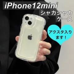 iPhone12mini ケース 韓国デザイン レア 推し活 なみなみ クリア