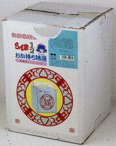 M★中古品★アニメグッズ 『らんま1/2 猫飯店 おか持ち(※CD特典のみ/ディスクなし)』 ポニーキャニオン 輸送用段ボール箱付属