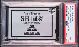 【PSA9】『金プラチナ取扱開始1周年記念！キャンペーン』カード/プラチナカード/2018 CARD LOTTERY PRIZE-PLATINUM SBI SEC. 1ST ANNIV. 