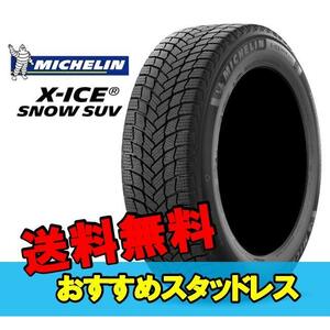 18インチ 235/60R18 107T XL 2本 スタッドレスタイヤ ミシュラン エックスアイススノーSUV MICHELIN X-ICE SNOW SUV 383240 F