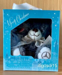 ★【未使用】メルセデスベンツ Mercedes Benz★クリスマスベア グレー ぬいぐるみ テディベア 箱付★ノベルティ 非売品