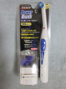 ●未使用●REACH●Power Brush EW1902●リーチ 電動歯ブラシ パワーブラジ●充電式 電動歯ブラシ ●