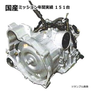 オートマミッション リビルト パジェロ V73W