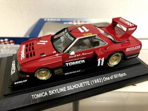 EBBRO エブロ 1/43 285 TOMICA SKYLINE SILHOUETTE 1982　長谷見昌弘