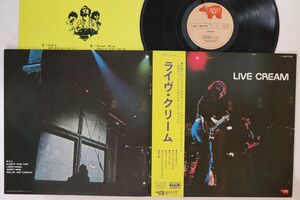 LP Cream Live Cream MW2128 RSO /00400