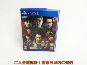 【1円】PS4 龍が如く7 光と闇の行方 ゲームソフト プレステ4 1A0102-050hr/G1