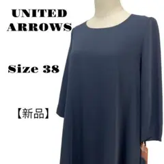 【新品】UNITED ARROWS フレアドレス/フレアワンピース　冠婚葬祭