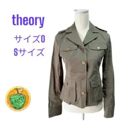 theory セオリー ミリタリー風 ジャケット カーキ サイズ0 Sサイズ