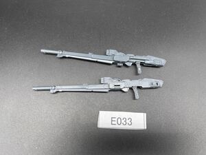 即決 同梱可 E033 武器 ツインバスターライフル RG 1/144 ウイング ゼロ EW ガンダム ガンプラ 完成品 ジャンク