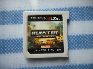 送料無料 ヘビーファイア ザチョーズン フュー 3DS [ソフトのみ] #HEAVYFIRE THE CHOSEN FEW