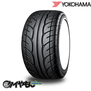 ヨコハマ アドバン ネオバ AD07 195/60R14 195/60-14 86H 14インチ 2本セット ADVAN NEOVA グリップ サマータイヤ