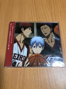 黒子のバスケ　ラジオCD第3弾　未開封　送料￥180　黒子のバスケ放送委員会Vol.3
