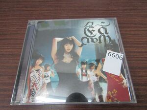 6606　CD Buzy 鯨 KUJIRA