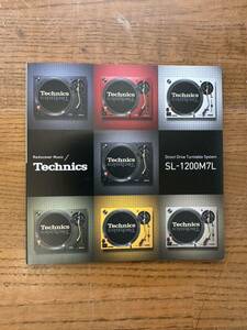 カタログテクニクス Technics ターンテーブル SL-1200M7L 1枚