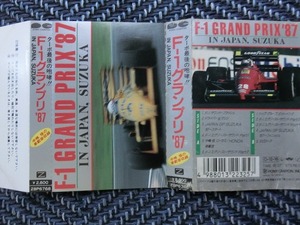 ★超稀少当時物★F1 GRAND PRIX 