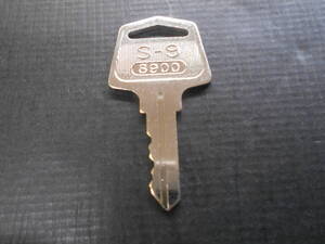 S900 キー タキゲン 1本　S-9　TAKIGEN　KEY　カギ番号　S900　（S-9)