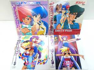 D80 ダーティペア 謀略の005便 劇場版 FLASH2 FLASH3 灰色の復讐者 DIRTY PAIR 4枚セット LD レーザーディスク 当時物 レトロ