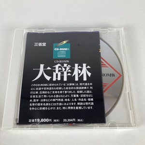 YC7 大辞林　EPWING　CD-ROM
