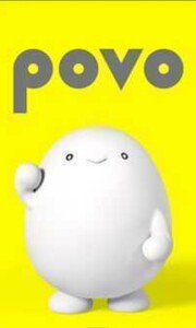 povo2.0データ使い放題24時間 入力期限2025/1/31 プロモコード その8