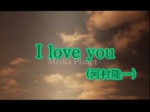 VCDカラオケ】河村隆一*I love you 含/15曲/BMB346/mdpkrvb