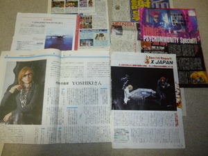 hideチラシ、X-JAPAN、YOSHIKI、dIr en grey、GLAY切り抜き